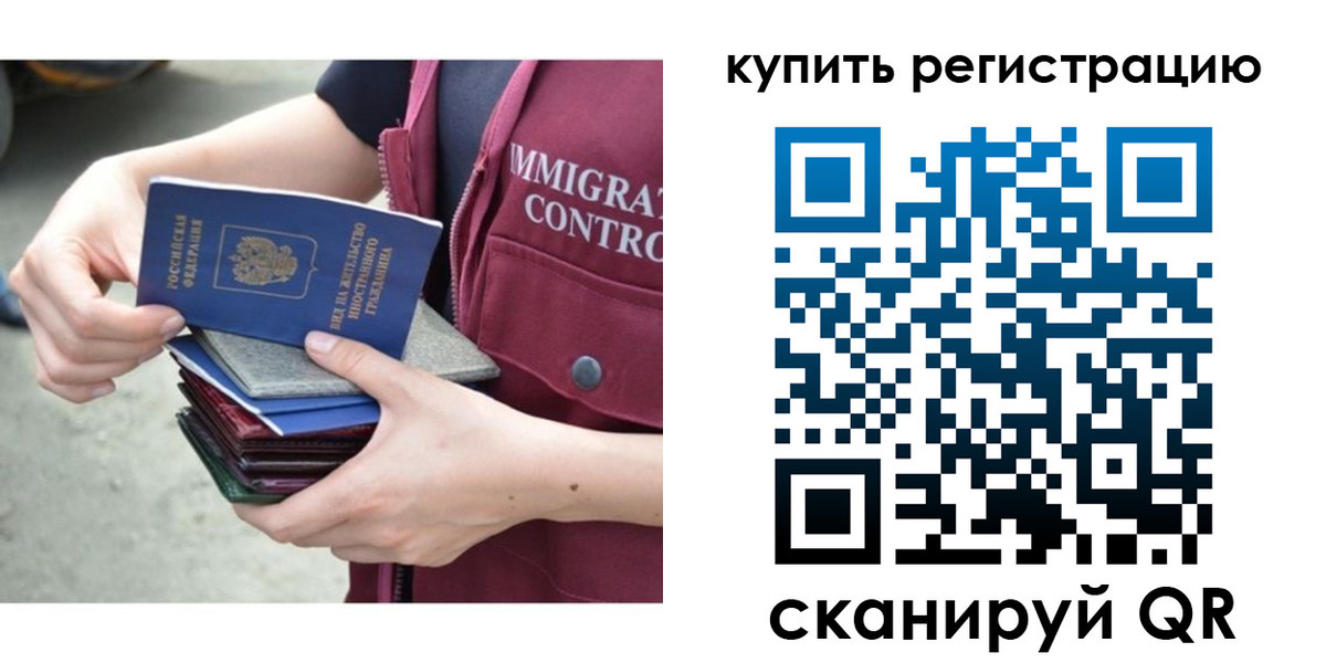 временная регистрация адрес в Жигулёвске