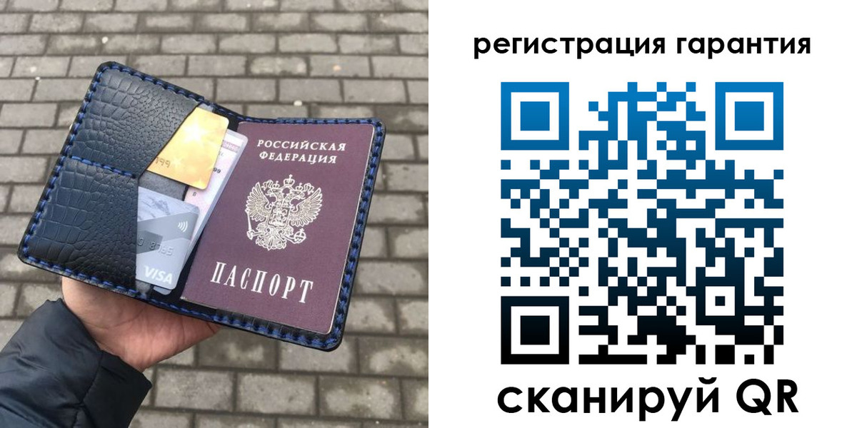купить прописку в Жигулёвске