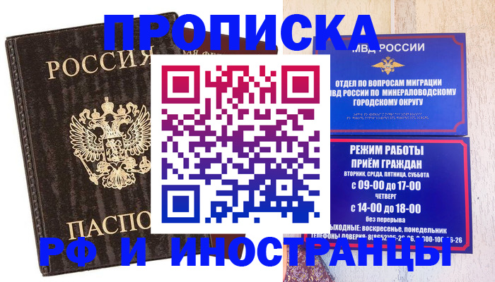 временная регистрация госуслуги в Жигулёвске